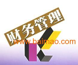 濟南專業(yè)稅務(wù)代理與會計服務(wù) 高效解決企業(yè)財稅需求