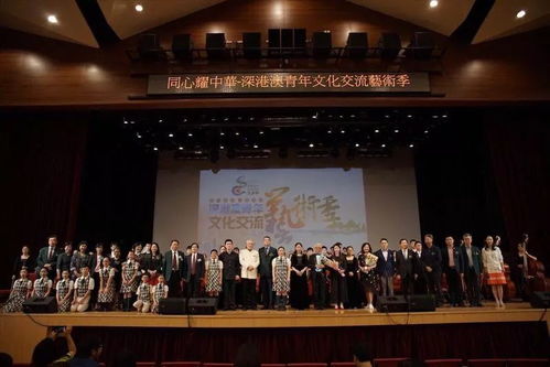 2018深港澳青年文化交流藝術季 趁年華，于香江畔奏響青春交響曲