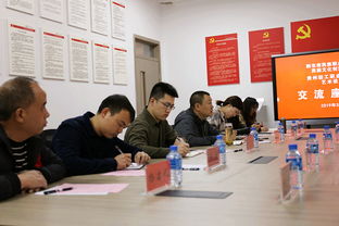 黔東南民族職業技術學院文化創意產業系赴藝術設計系考察交流活動策劃方案